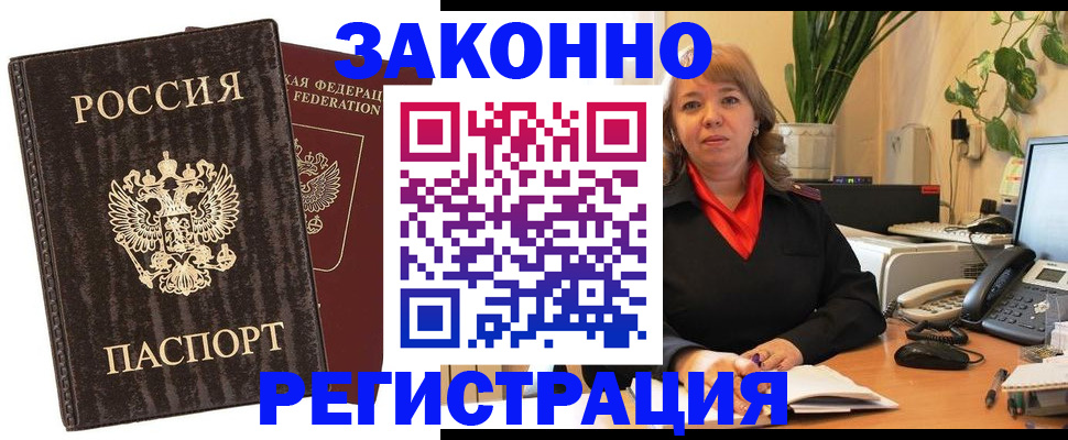 регистрация для дет. сада в Кизеле