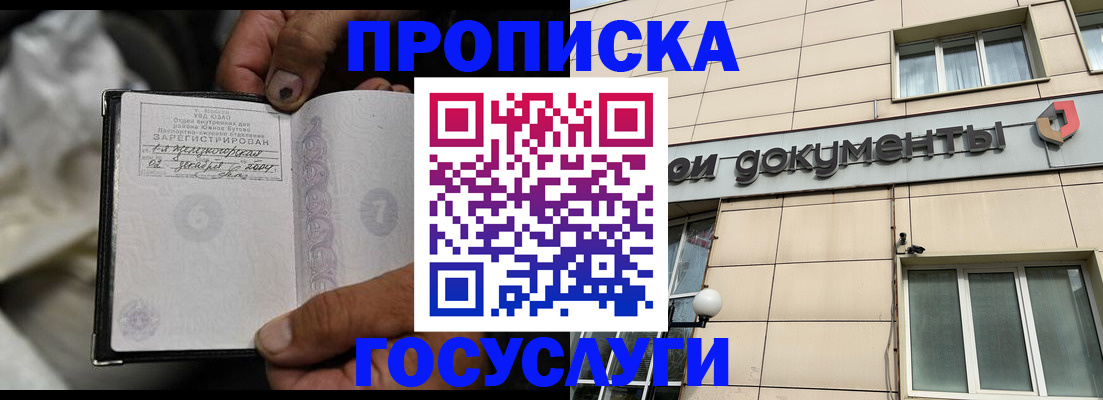 найти адрес прописки в Кизеле